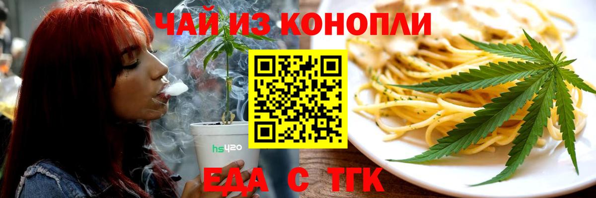 Canna-Cookies марихуана Мыски