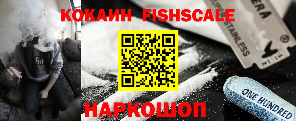 Мыски  COCAIN  Вход с VPN  Cocaine Columbia 