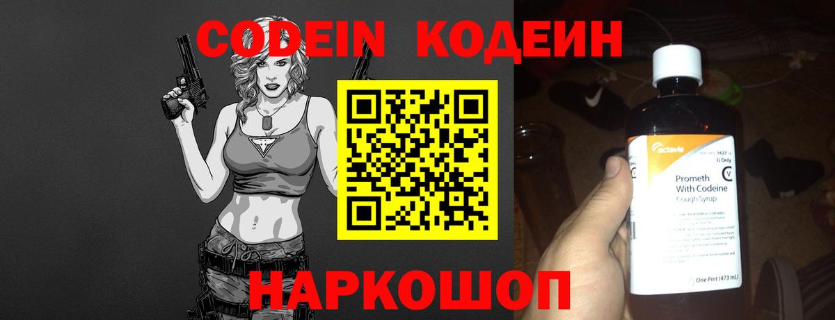 Гашиш  Марихуана  Вход с VPN  Мыски  Cocaine  LSD-25  Купить наркотик  ГАШИШ  MDMA  Меф   NBOMe 
