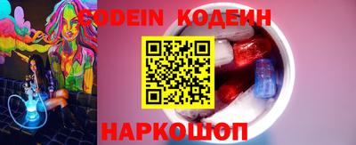 COCAINE Гусиноозёрск