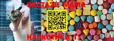 COCAINE Гусиноозёрск