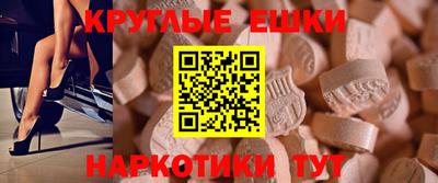 меф Гусев