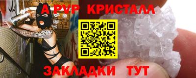 мдма Гусь-Хрустальный