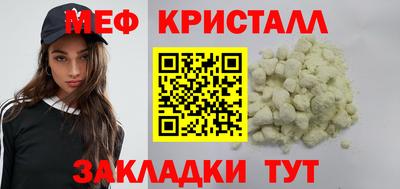 меф Гусев