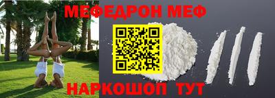 COCAINE Гусиноозёрск