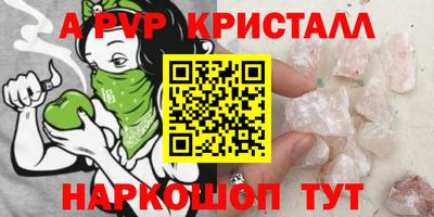 мдма Гусь-Хрустальный