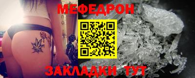 меф Гусев