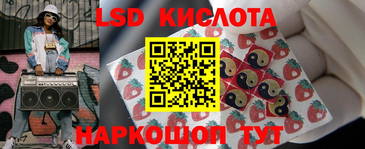 Лсд 25 экстази ecstasy Мыски