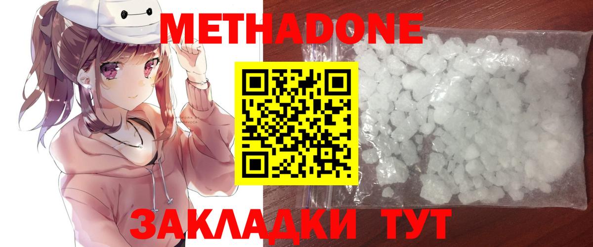 Гашиш Мыски