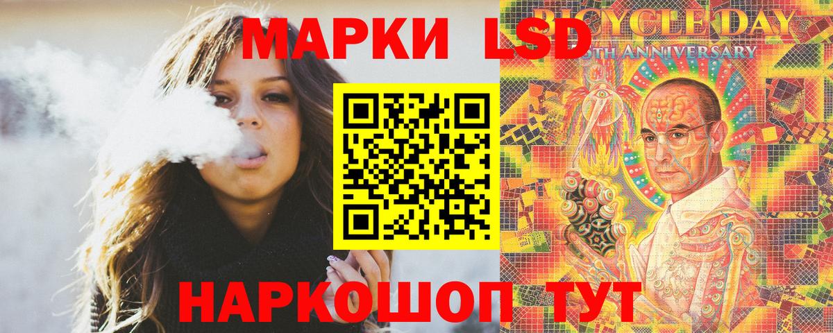 Марки N-bome 1,5мг  Марки N-bome 1,5мг  Вход с VPN  Мыски 