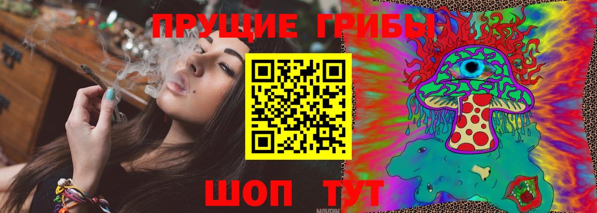 Мыски  Галлюциногенные грибы ЛСД  Вход с VPN  Псилоцибиновые грибы MAGIC MUSHROOMS 