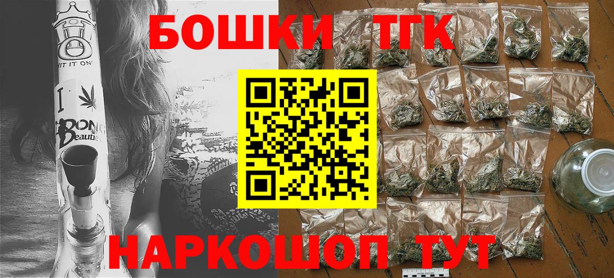 Бошки марихуана OG Kush  Конопля марихуана  Каннабис Amnesia  Мыски  Вход с VPN 