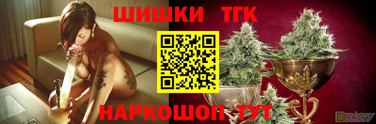 Бошки марихуана VHQ Мыски